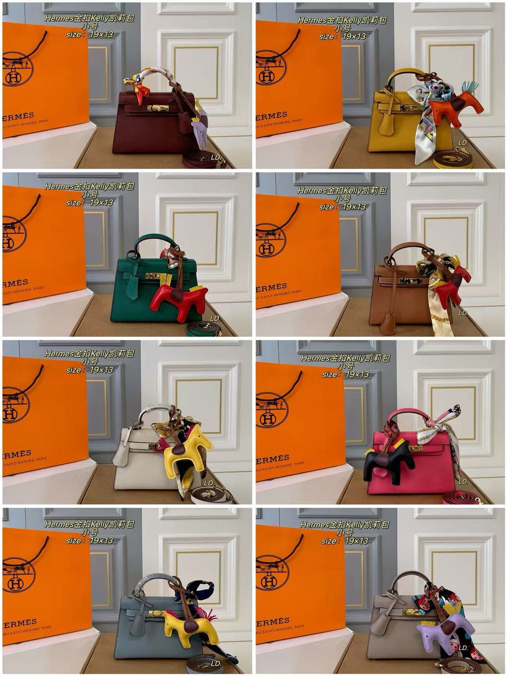 Hermes Small Kelly